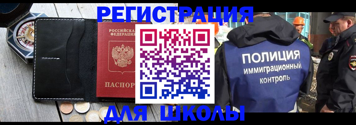 прописка поиск в Вяземском